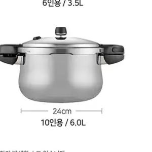 하이클래드뉴하이브IH10인용(통3중)
