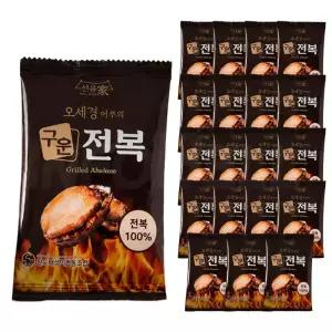 선유가 오세경 어부 완도 구운 전복 국내산 완도산 전복 죽 솥밥 버터구이 개별포장 냉동 손질 전복 20팩