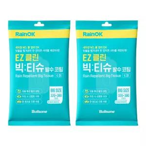 불스원 레인OK EZ클린 빅티슈 발수코팅(4매)