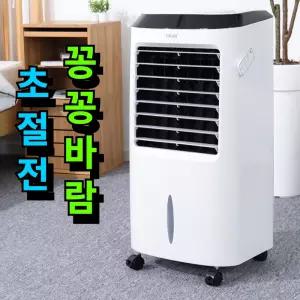 한경희 가정용 냉풍기 산업용 이동식 에어컨 에어쿨러 업소용