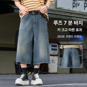 원픽 남성 데님 크롭 여름 스트레이트 레트로 핸섬워시
