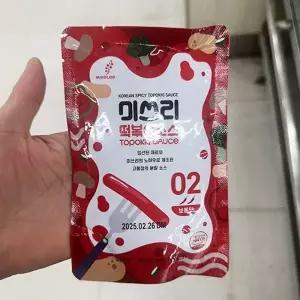 미쓰리 떡볶이소스 보통맛 100g 아이스박스포장