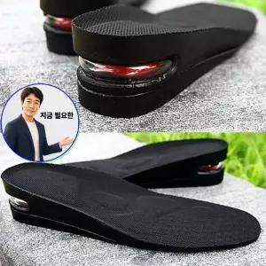 지금 필요한 SY-07 5cm 깔창 키높이깔창 2단