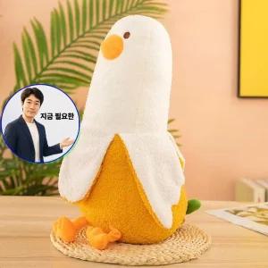 지금 필요한 귀여운 오리봉제인형 애착 쿠션 바나나 인형 봉제 오리 바디필로우