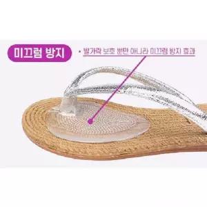 쪼리 발가락보호 패드 미끄럼방지형 물집방지패드