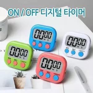 스톱워치 디지털 주방타이머 요리타이머 칼라타이머 키친타이머