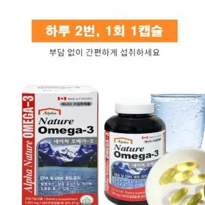 365캡슐 오메가-3 1001mg 365 x 네이쳐