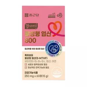활성형 x 60정 엽산 800 종근당 헬시아민 250mg