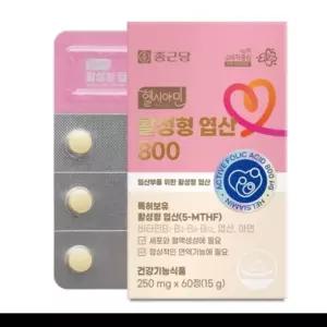 250mg 60정 헬시아민 활성형 엽산800 x