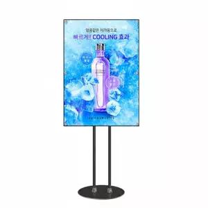 원형포스터스탠드 A1 자석식 매장 광고 스탠드 똑템