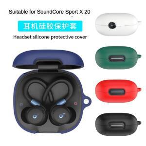 Anker SounDCore 스포츠 X20 커버용 무선 헤드셋 보호 케이스 방진 임팩 방지 세척 가능 하우징 실리콘 슬