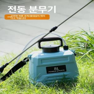 농업용 무선 분무기 스프레이 고압 원예 살포기 압축