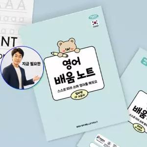 지금 필요한 살충제 깍벌레 진드기 병충해 식물살충제 뿌리파리 응애 500ml 무향 식물 뿌리는