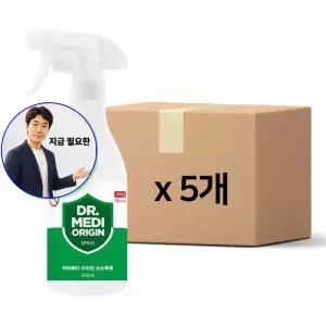 지금 필요한 오리진 스프레이 500mlx5개 에탄올70% 식약처 외품 닥터메디 손소독제