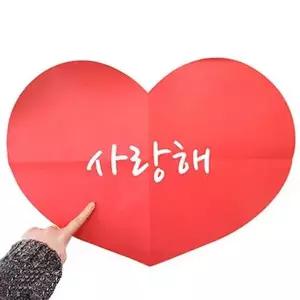 하트 대왕 편지지