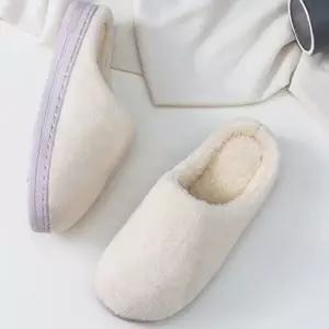 [하프클럽/]거실 털슬리퍼 보온 여성 퍼슬리퍼 실내 털실내화 겨울 방한 겨