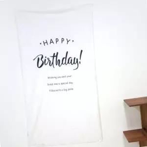 소품 카페 꾸미기 패브릭 포스터 - 생일축하1