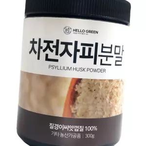 (올핀)차전자피 분말 가루 300g 헬로우그린 식이섬유 건강분말