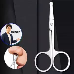 지금 필요한 콧털가위 깍이 휴대용 제거기 가위 큐티클 코털 눈썹
