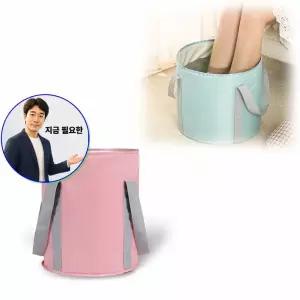 지금 필요한 관리 휴대용 족탕기 발찜질 스파 바구니 족욕통 케어 족욕
