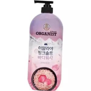 로즈 900ml 핑크솔트 바디워시 히말라야 대용량 로즈향-WFO8X6I