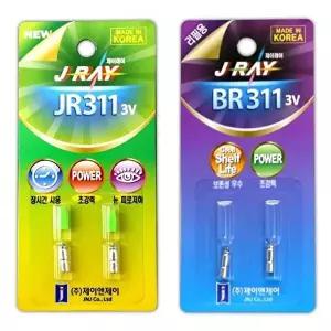 BR JR 311 리튬 이온 전지 막대찌 민물 전자 케미 밤낚시 밧데리 건전지-WFOFN9L