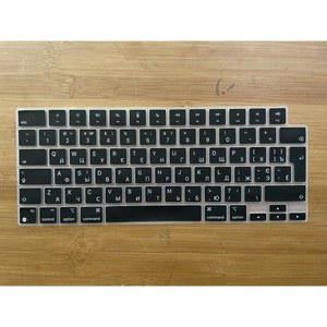 MacBook 2023 Pro14 용 러시아어 실리콘 키보드 커버, A2779 Pro16 A2780 2022 Air 13 M2 A2681 Pro 14 인치 16 A2442 A2485