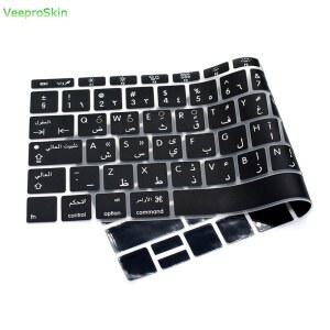 아랍어 실리콘 eu 키보드 커버 스킨 macbook new pro 13 2016 a1708 터치 바 없음) 및 mac 12 인치 a1534