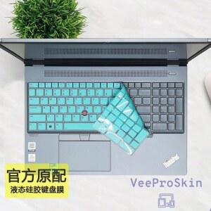 TPU 2022 Lenovo ThinkPad T16 P16 P16s Gen 1 T 16 P 