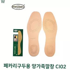 CI02 페카리구두용 양가죽깔창