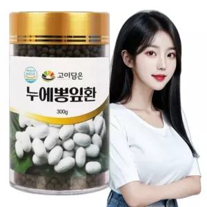 누에뽕잎 환 300g 건강선물 실속형 칠순 온가족 홈쇼핑 여자