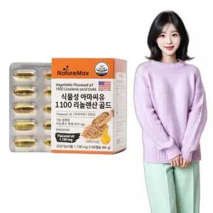 미국산 식물성 저온압착 아마씨유 1100mg 60캡슐