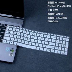 17.3인치 HP ENVY 17 노트북 17-cr0001ni 17-cr0000ni 17-cr 시리즈 17.3인치용 TPU 실리콘 키보드 커버 스킨