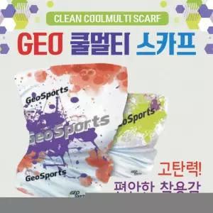 멀티스카프 GEO 쿨멀티스카프 멀티스카프 귀걸이쿨마스크 KC인증 이어링멀티스카프 자전거스카프