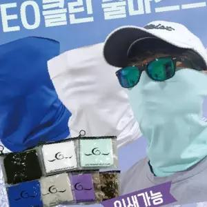 멀티스카프 GEO클린 쿨멀티스카프 멀티스카프 쿨마스크 KC인증 지퍼백포장 이어링멀티스카프 인쇄가능