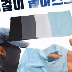 쿨마스크 귀걸이 쿨마스크 쿨마스크 쿨마스크 쿨스카프 귀걸이마스크 쿨멀티스카프 멀티스카프 신광