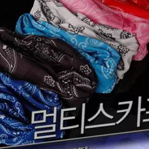 패션 멀티스카프 스포츠 야외 연예인 패션 머플러 재현산업 스키 낚시 등산 캠핑 사은품 행사 선물