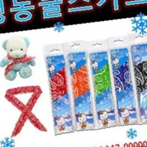 냉동스카프 [냉동스카프] 쿨냉동스카프/쿨스카프/인쇄가능/멀티스카프/얼름스카프/냉동마스크/쿨토시