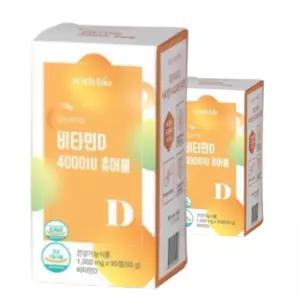 대용량 활성 비타민 D 3 4000 IU 뼈 건강 성인 청소년 영양제 90 정