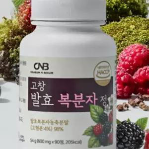 건강기능식품 고창 발효 복분자 정 180정 KSCNB 소소플리마켓
