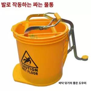 원형 걸레통 마포 둥근걸레 탈수기 걸레빨기 건물 야외