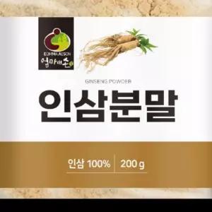 건재 200g 분말 인삼 인삼가루 가루 파우더 OM