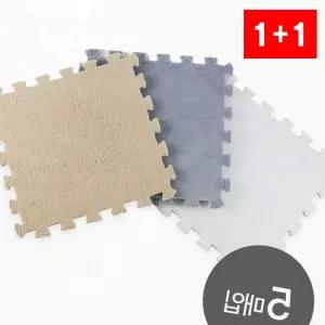 퍼즐매트 발포 5개 화이트 바닥 어린이 놀이방 층간소음