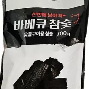 라이즈올 크루픽 바베큐 참숯 700G 수납 크루픽바베큐 정리 참숯700G
