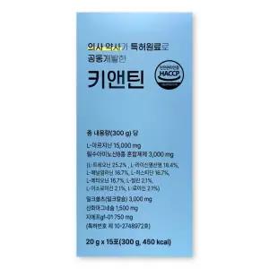 키앤틴 20g X 15포 1박스 청소년 키 영양제