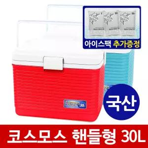 코스모스 핸들형 30L WJ-730 아이스박스