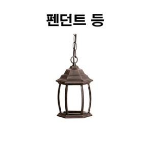 씨에스전기조명  로브펜던트등 처마등 인테리어조명 전원주택