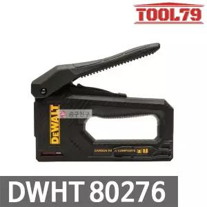 [디월트] DWHT80276 타카 2IN1 카본타카 햄머타카핀 T타카핀