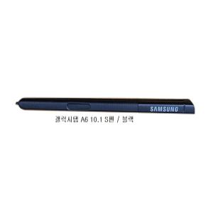 정품 삼성 갤럭시탭A6 10.1 S펜/사용모델:SM-P580N