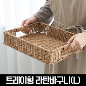데이지가든 트레이 라탄바구니(L) 총 2개